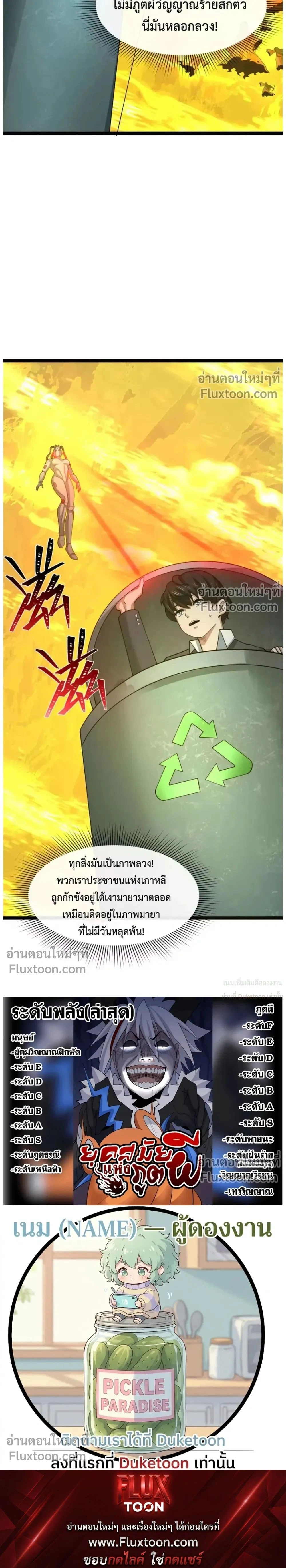 หน้าที่ 31