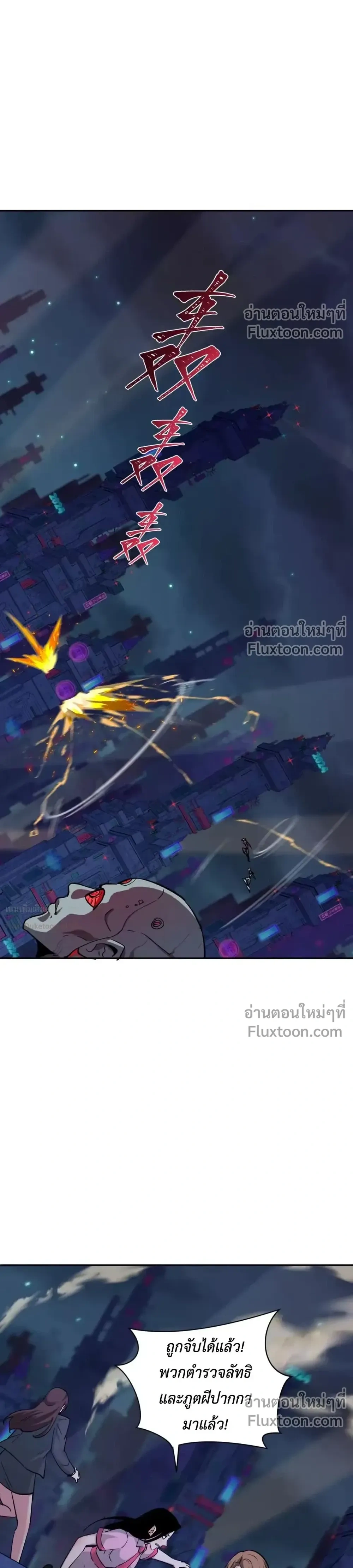 หน้าที่ 20