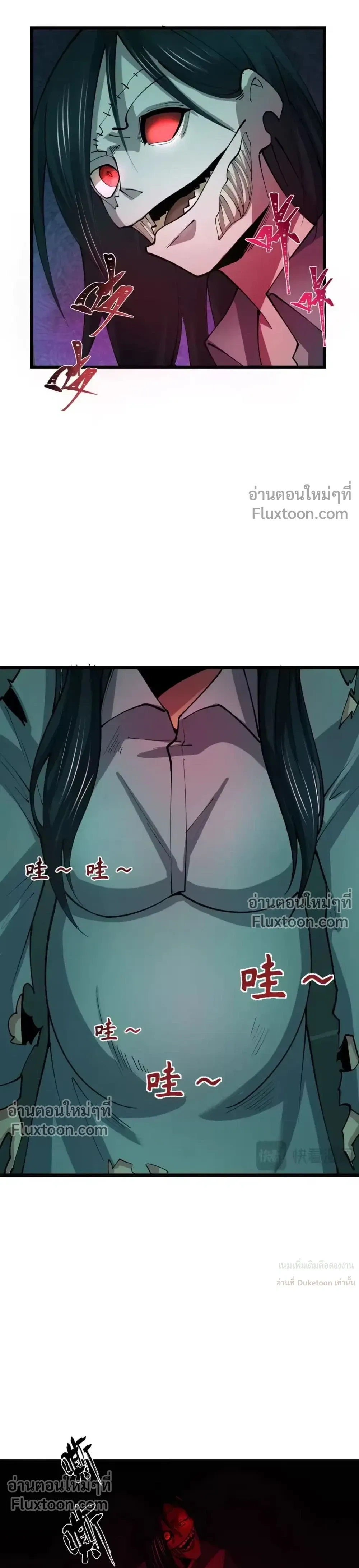 หน้าที่ 17