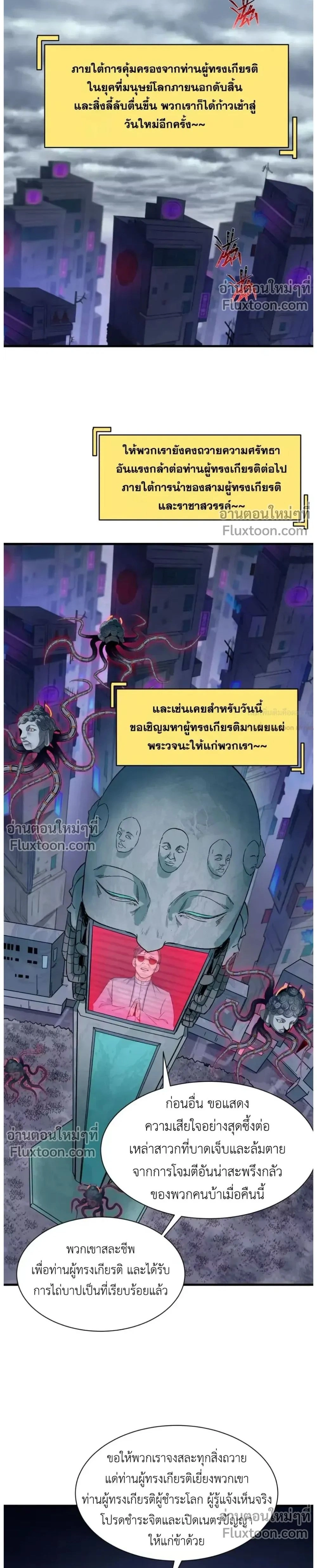 หน้าที่ 2