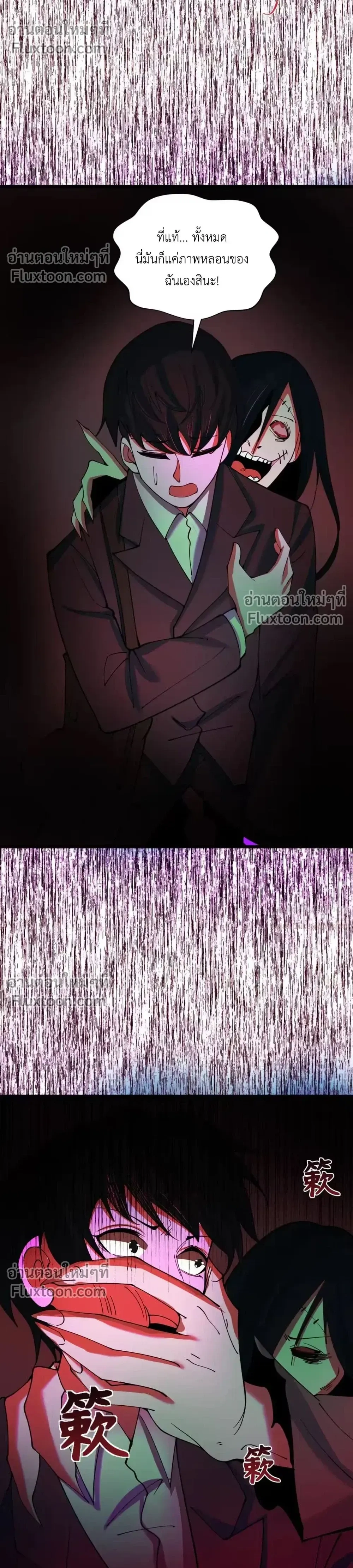 หน้าที่ 20