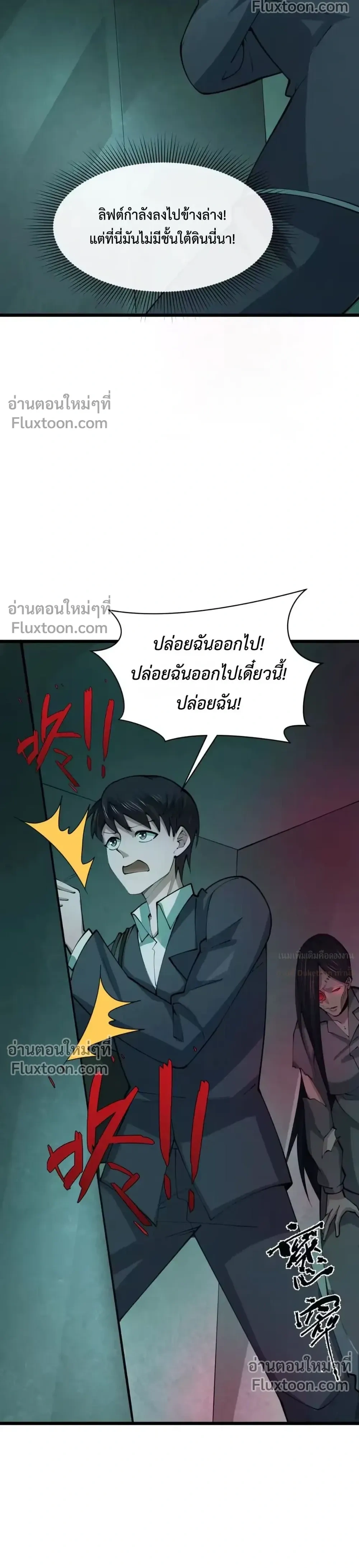 หน้าที่ 16