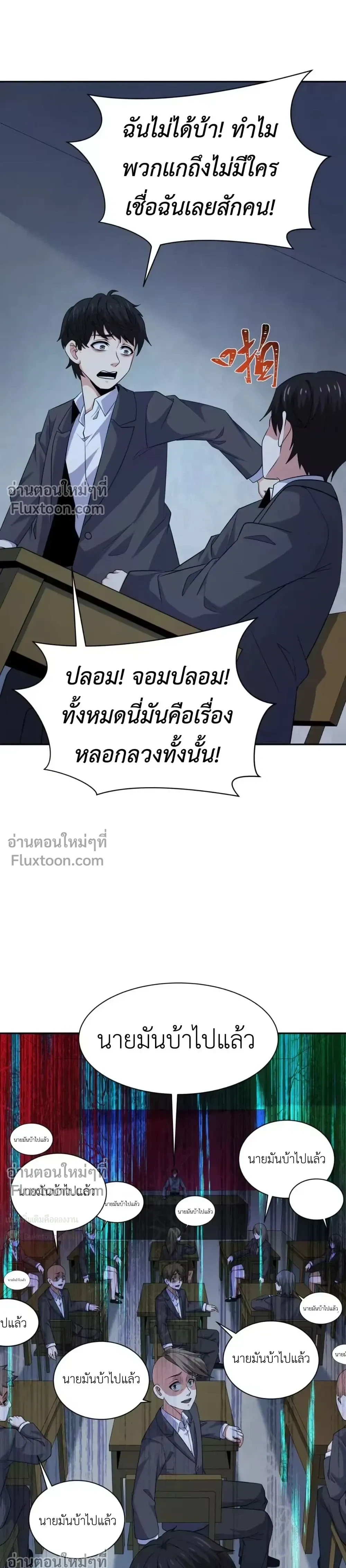 หน้าที่ 9