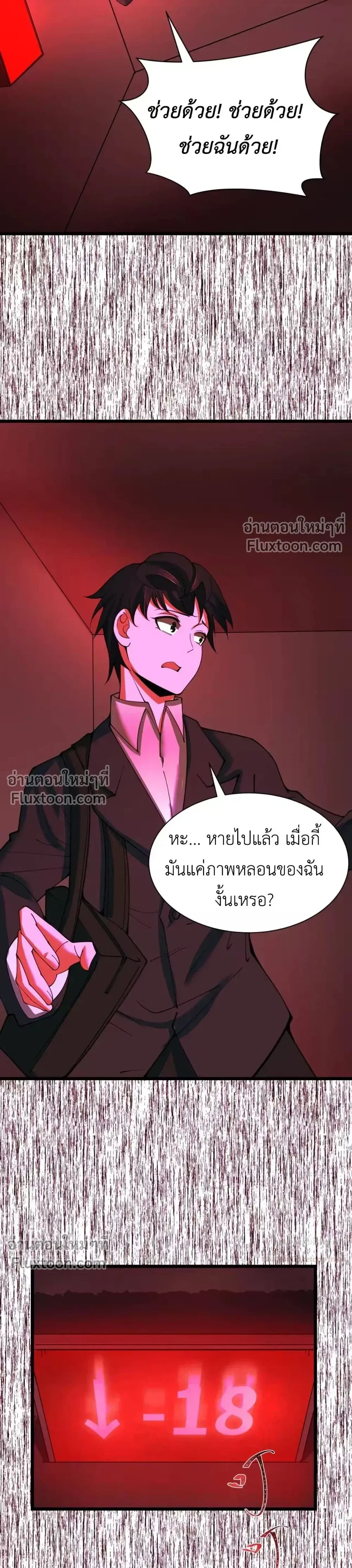 หน้าที่ 19
