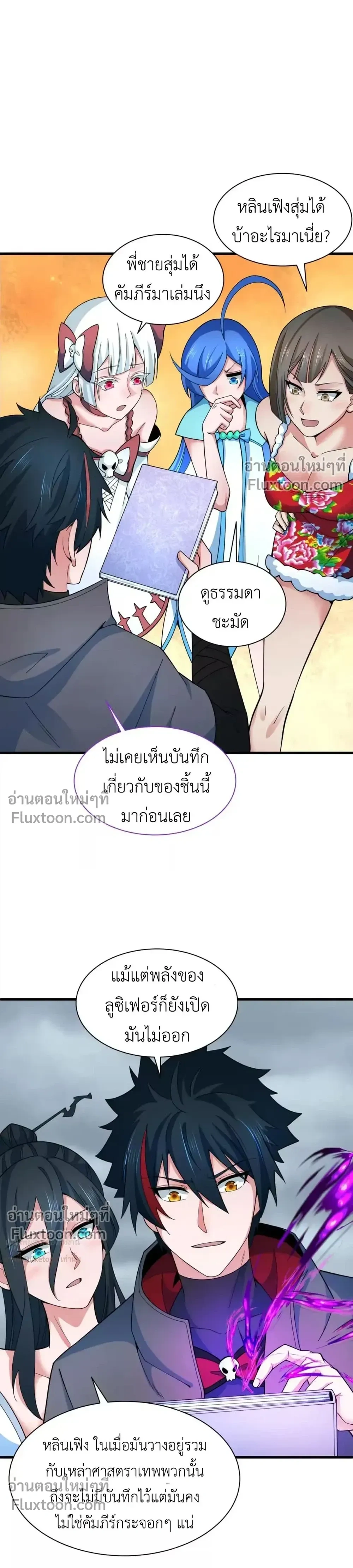 หน้าที่ 19