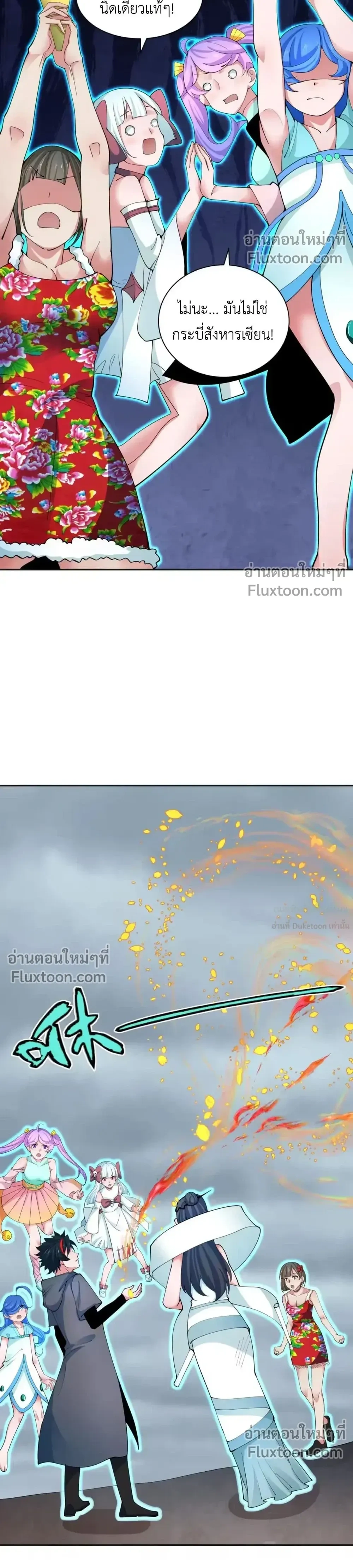 หน้าที่ 18