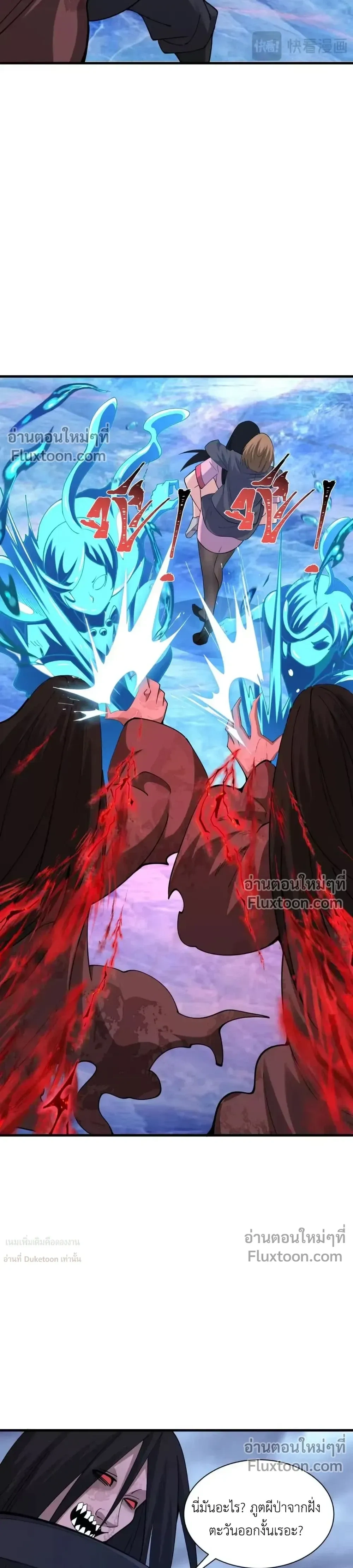 หน้าที่ 27