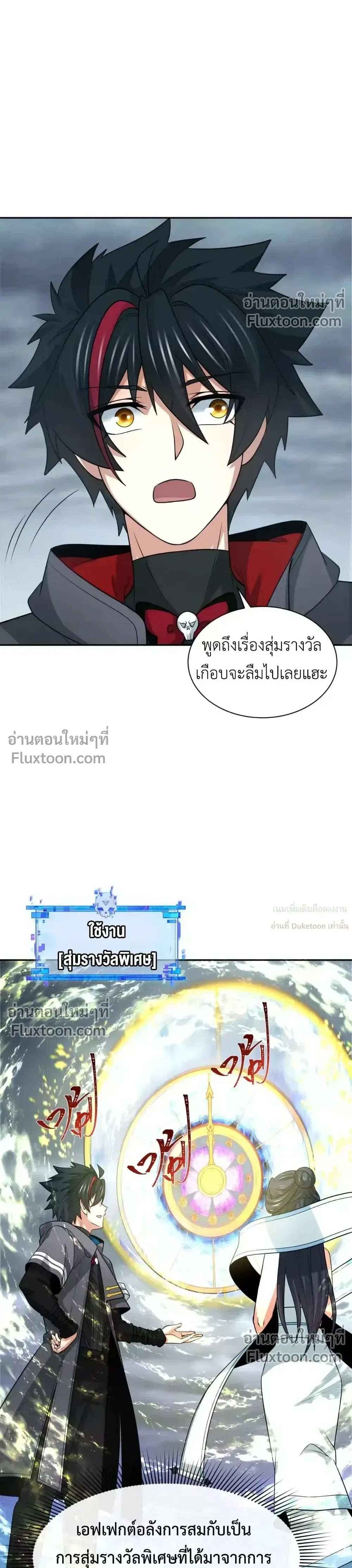 หน้าที่ 10