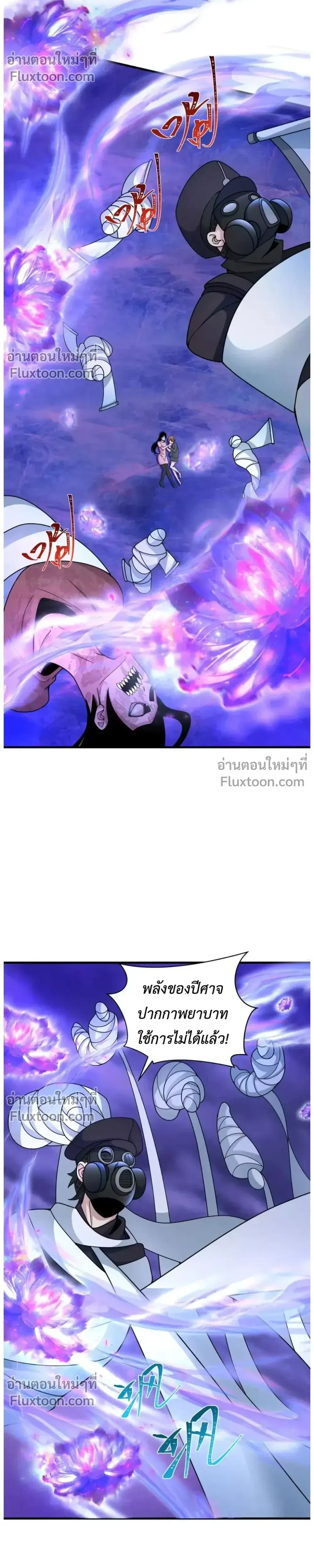 หน้าที่ 30