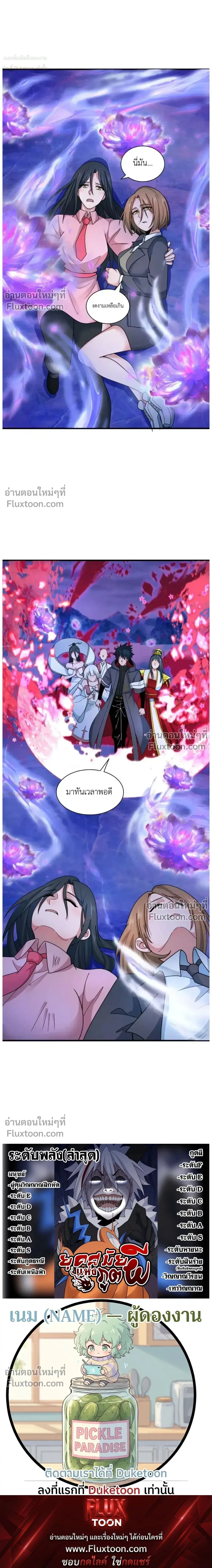 หน้าที่ 31