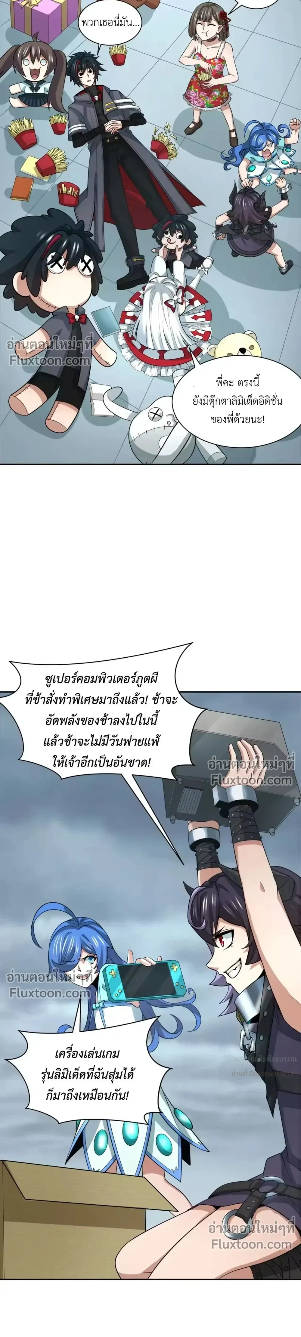หน้าที่ 9