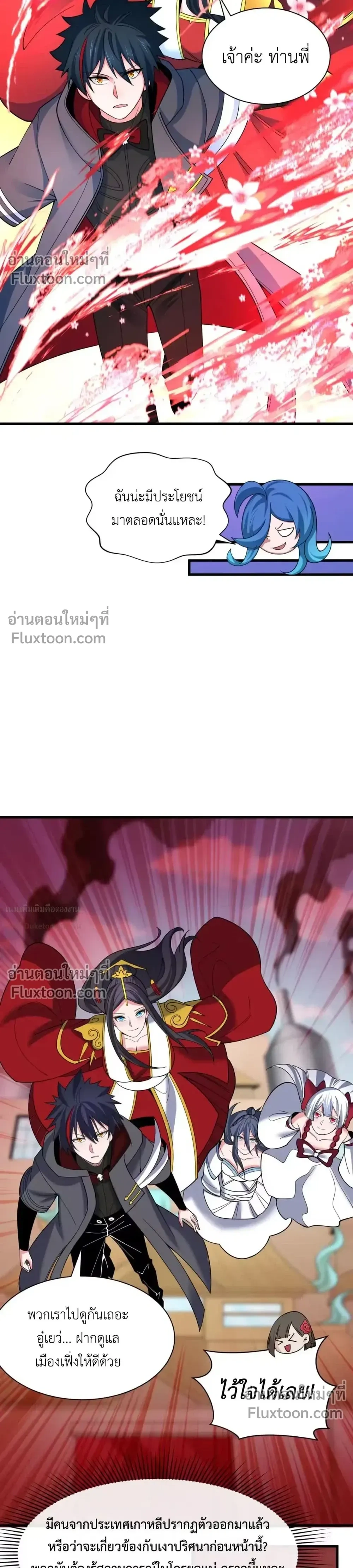 หน้าที่ 22