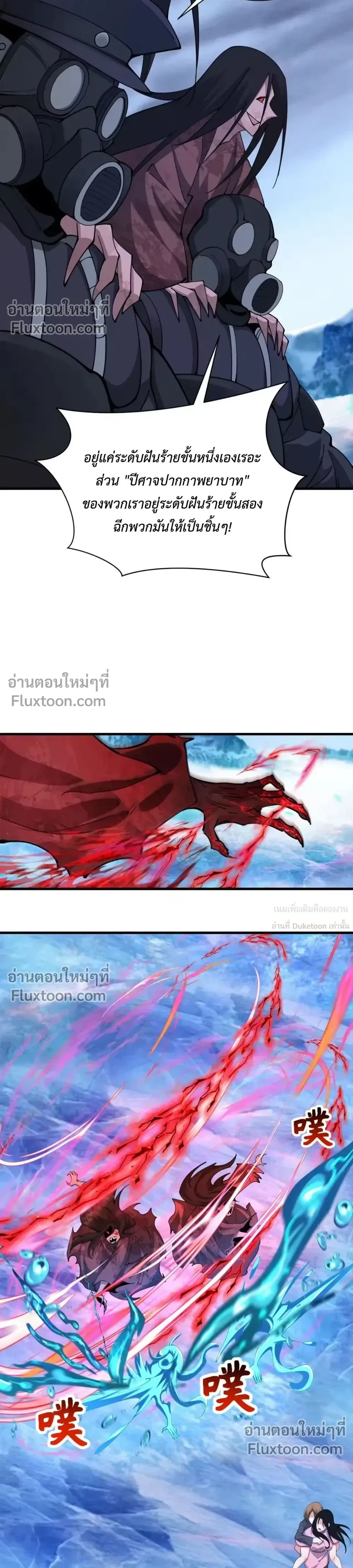 หน้าที่ 28