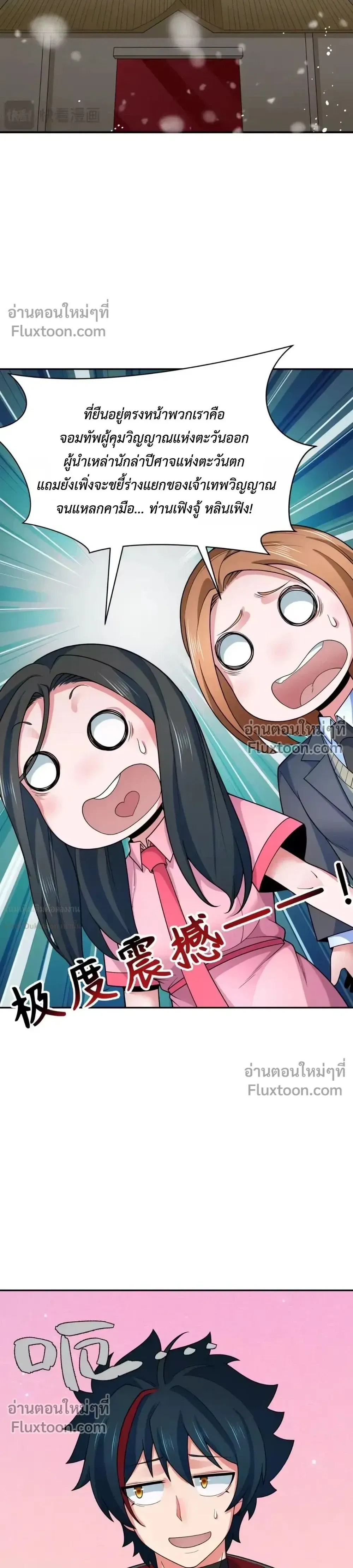 หน้าที่ 26