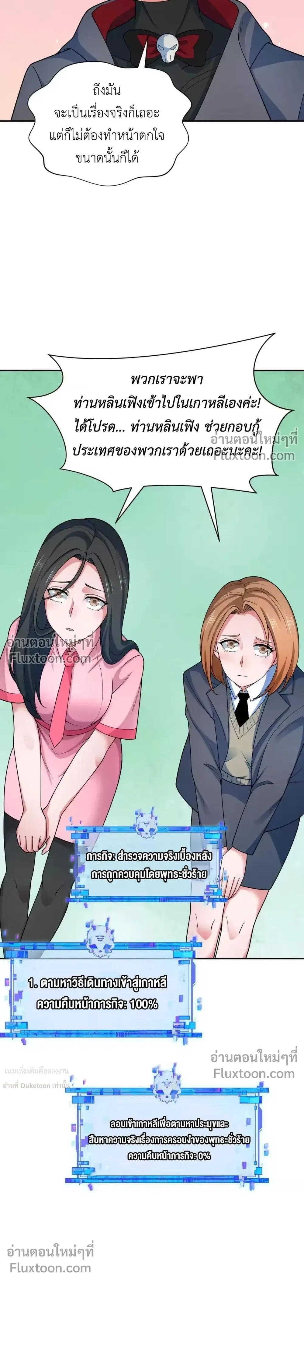 หน้าที่ 27