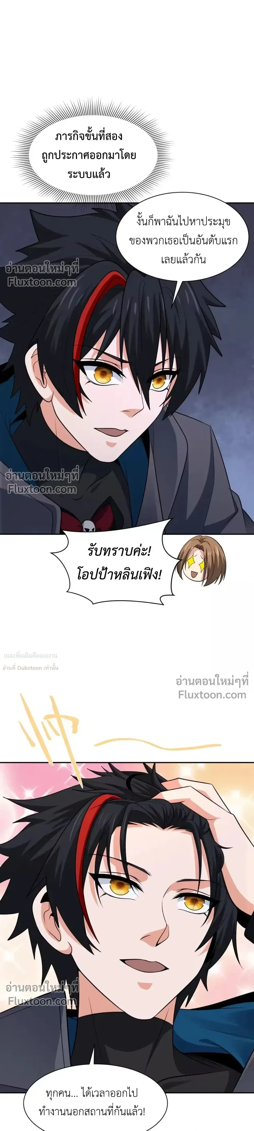 หน้าที่ 28
