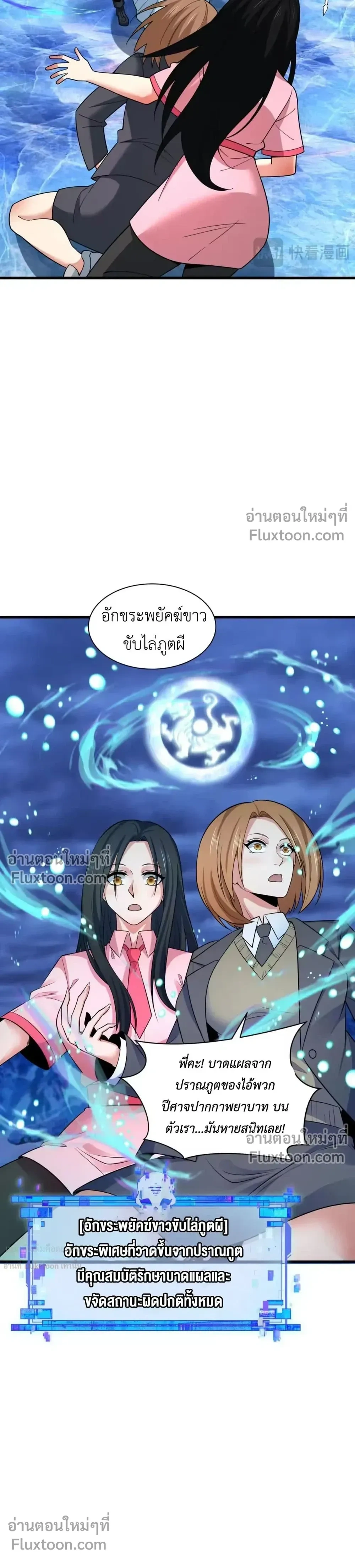 หน้าที่ 5