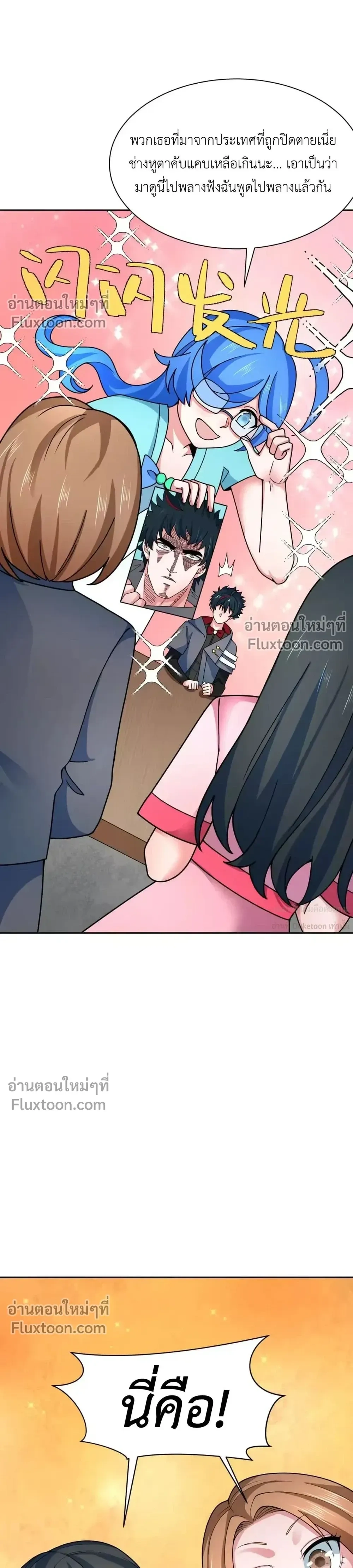 หน้าที่ 24