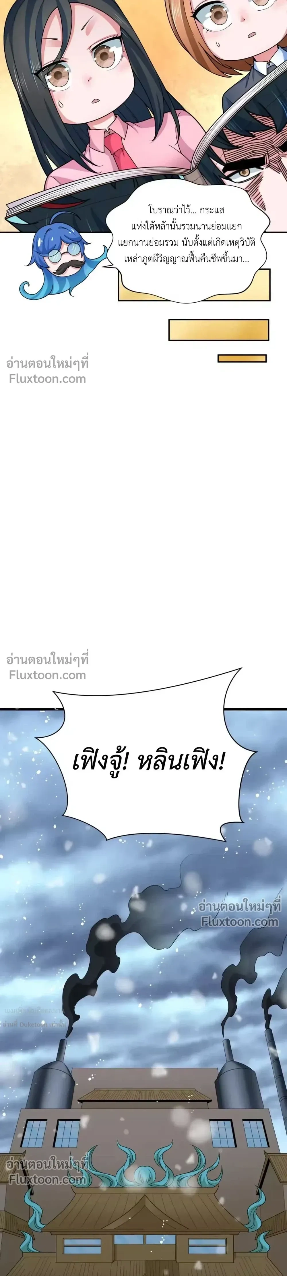 หน้าที่ 25