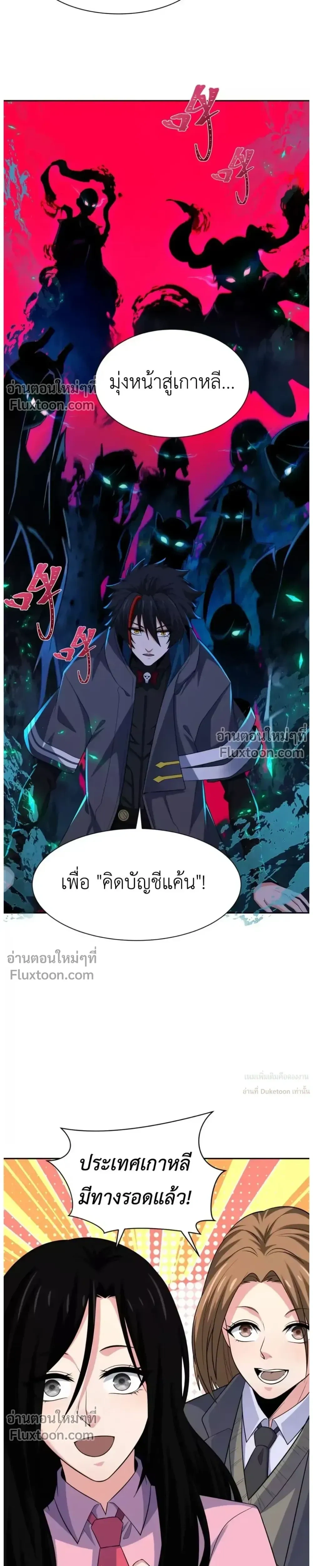 หน้าที่ 29