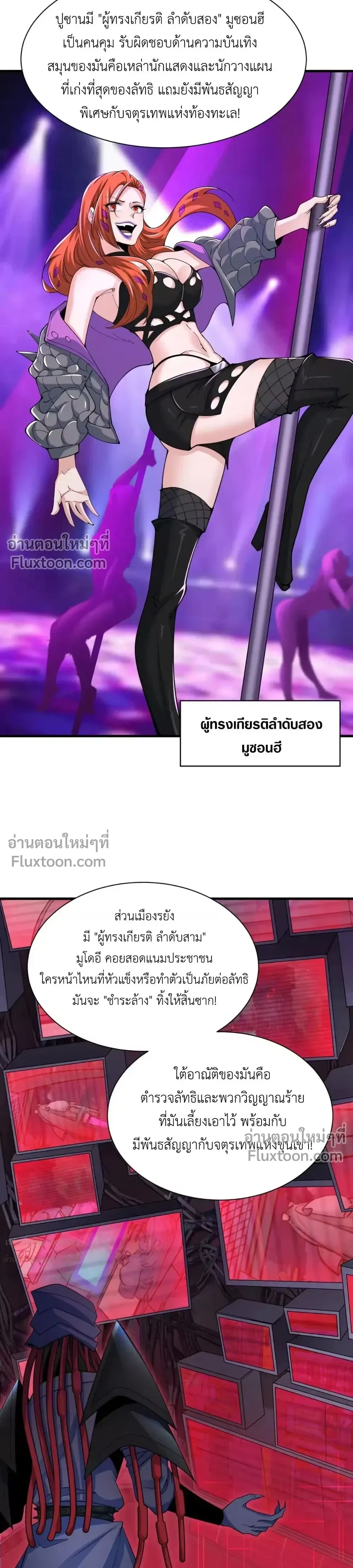 หน้าที่ 19