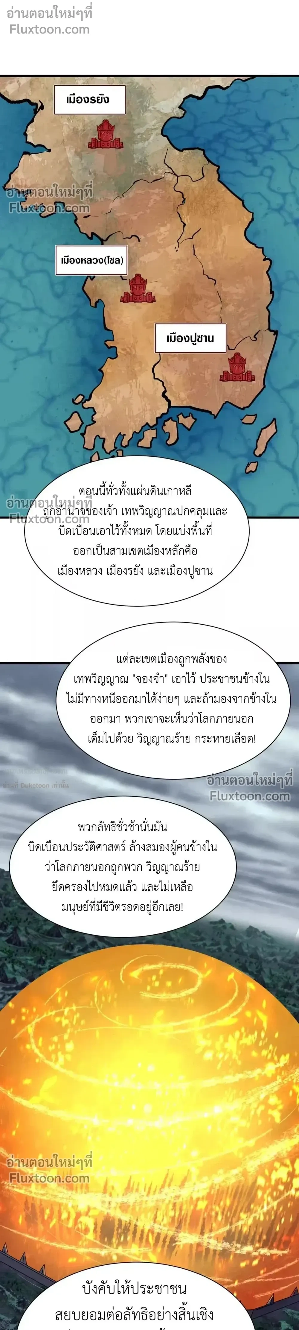 หน้าที่ 16