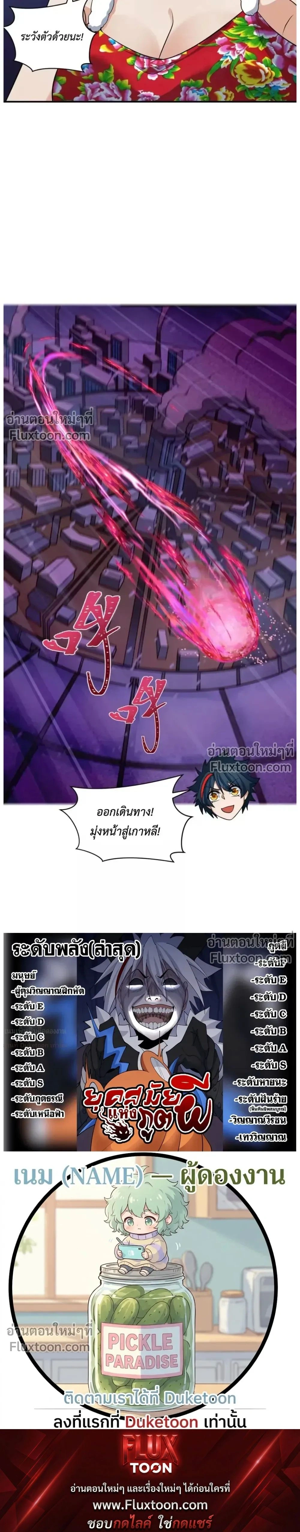 หน้าที่ 32