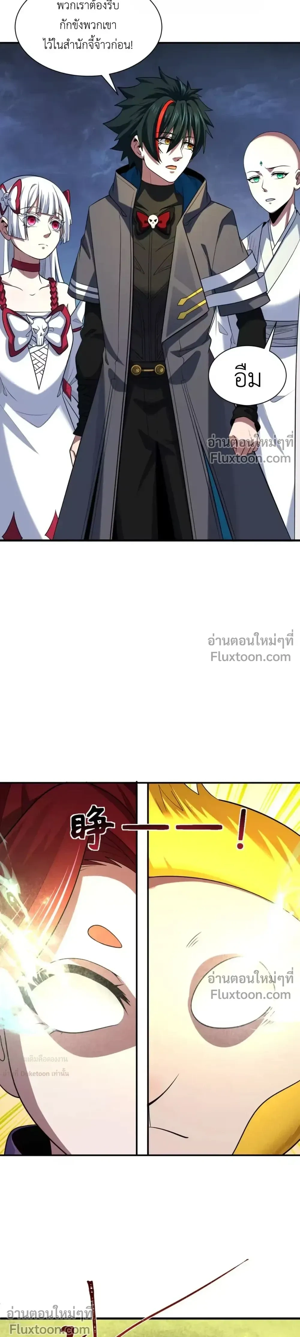 หน้าที่ 11