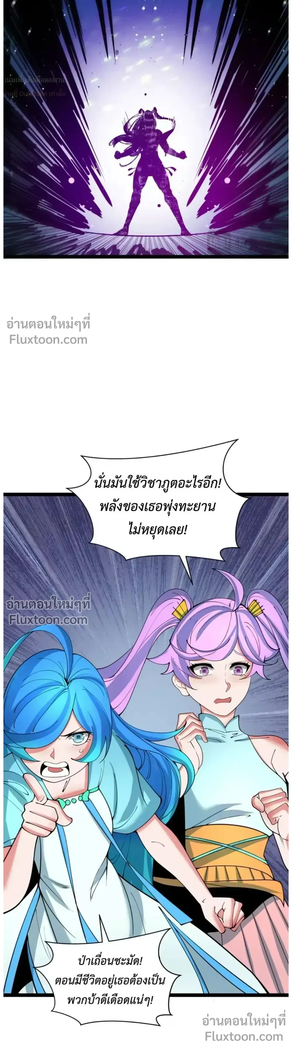 หน้าที่ 25