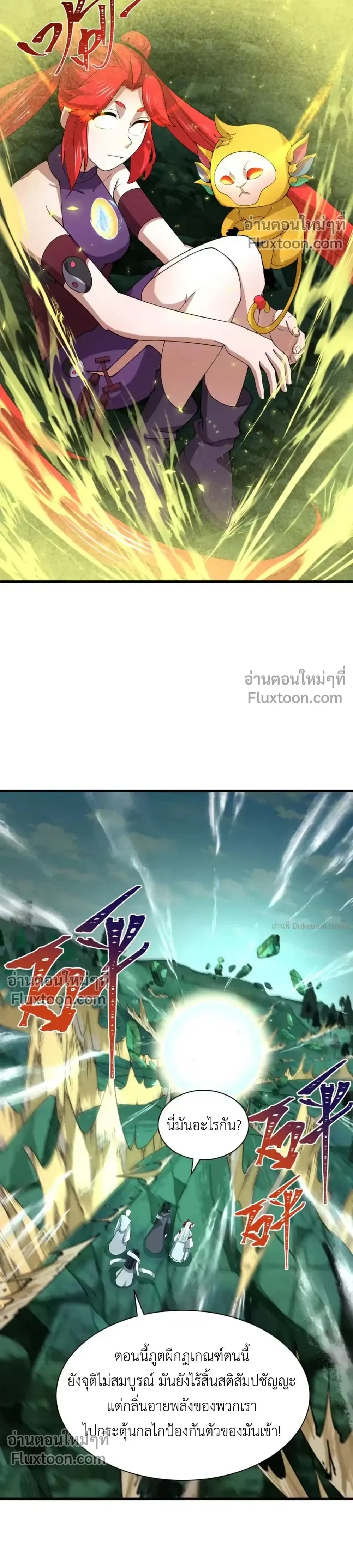 หน้าที่ 12