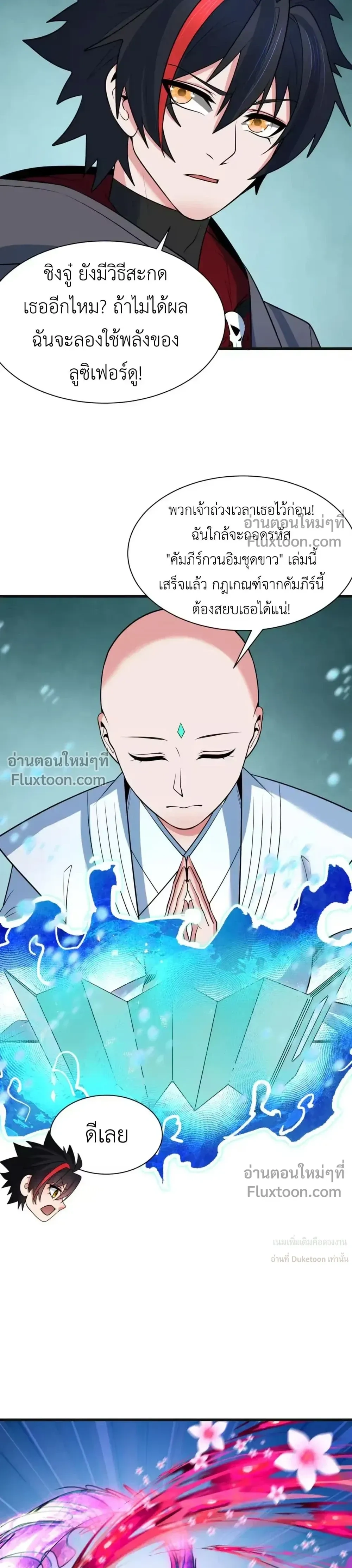 หน้าที่ 21