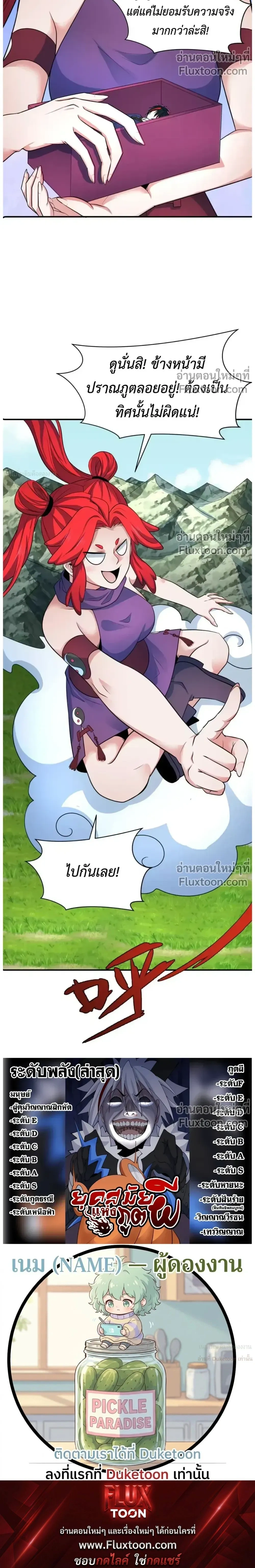 หน้าที่ 30