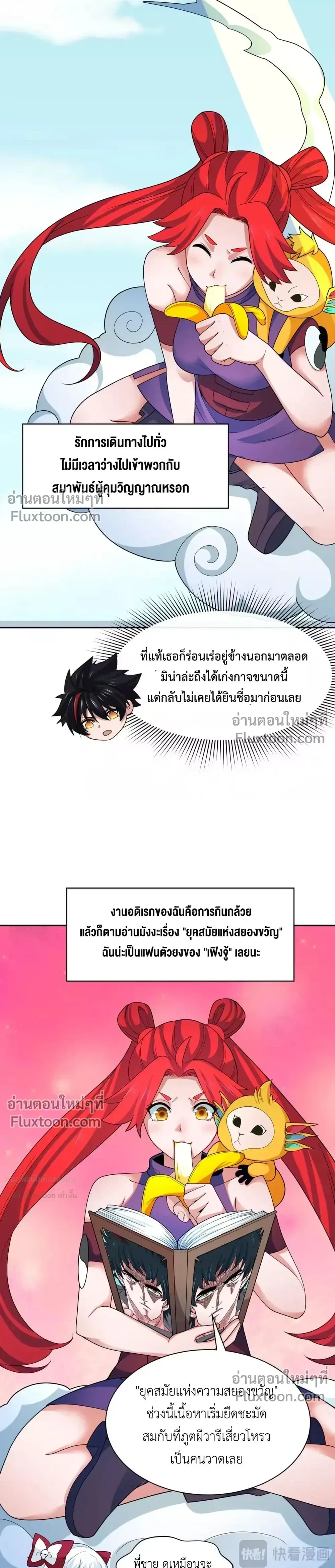 หน้าที่ 27
