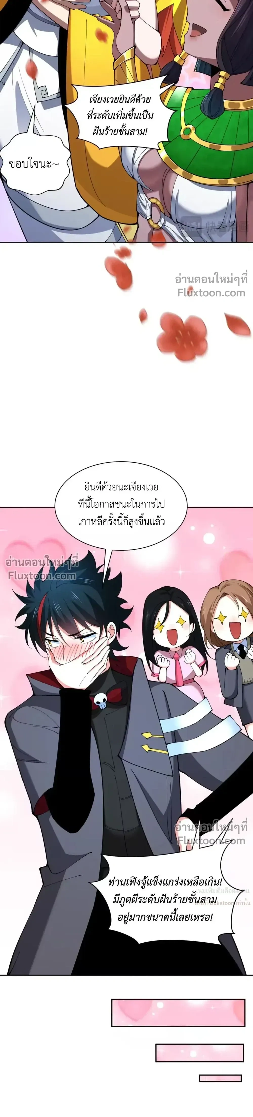 หน้าที่ 15