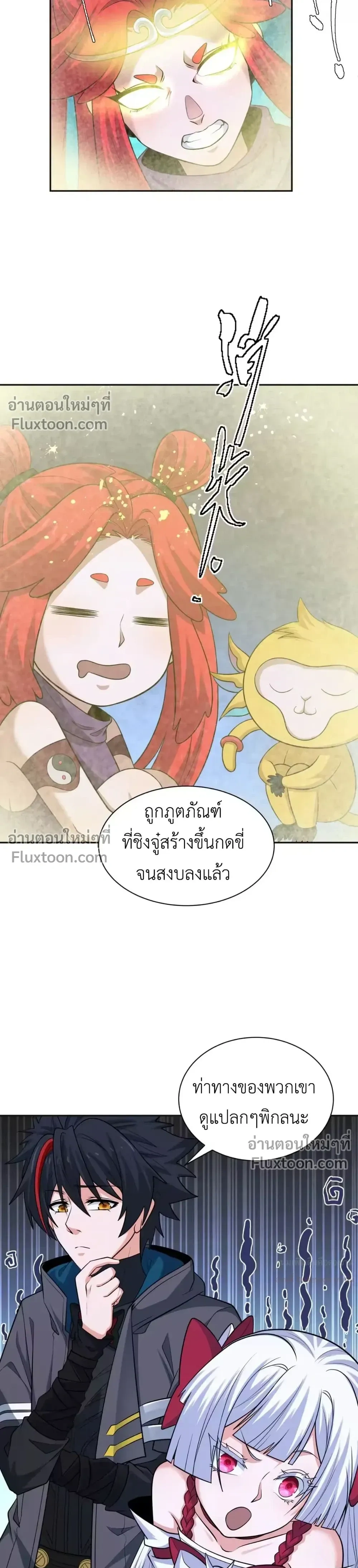 หน้าที่ 19