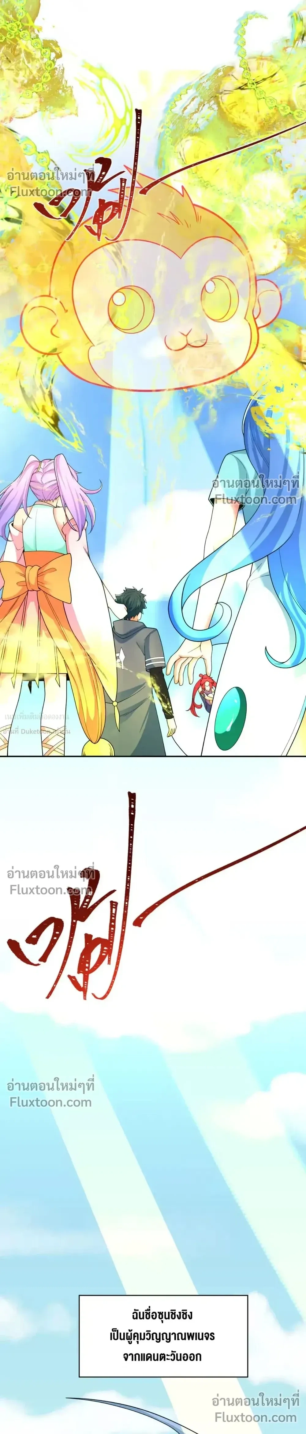 หน้าที่ 26