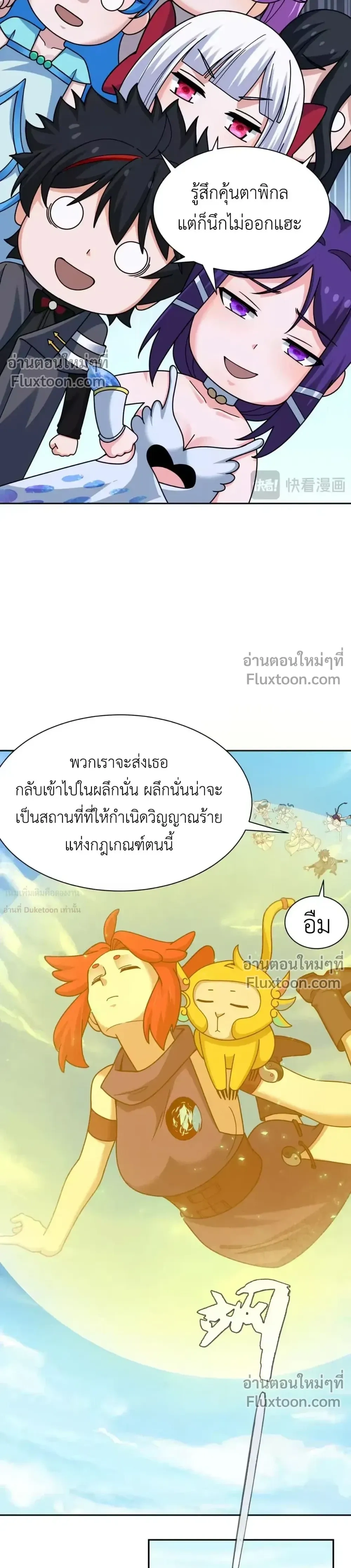 หน้าที่ 10