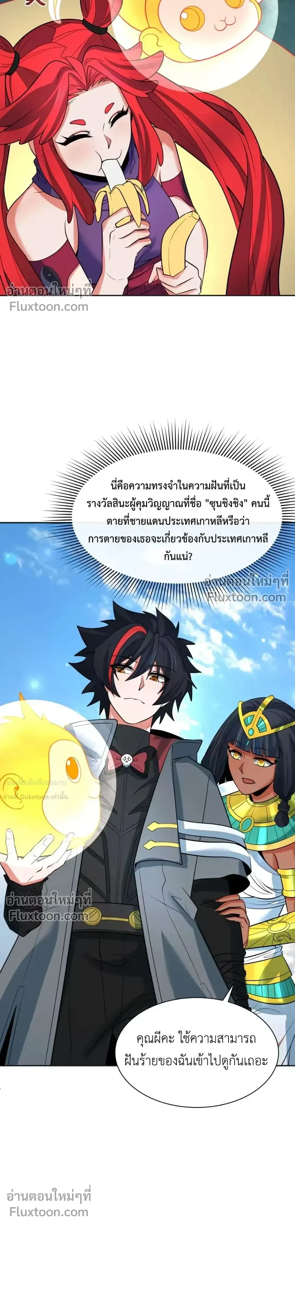 หน้าที่ 24