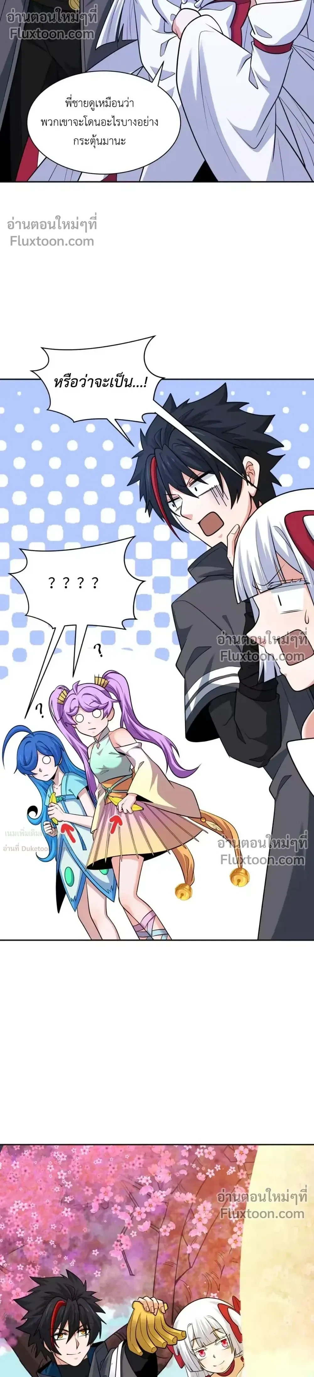 หน้าที่ 20