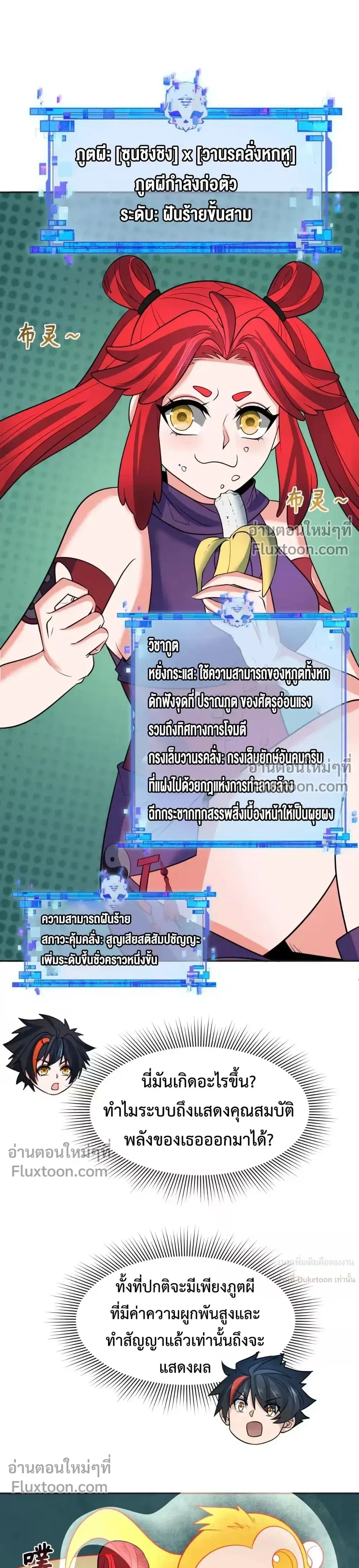 หน้าที่ 23