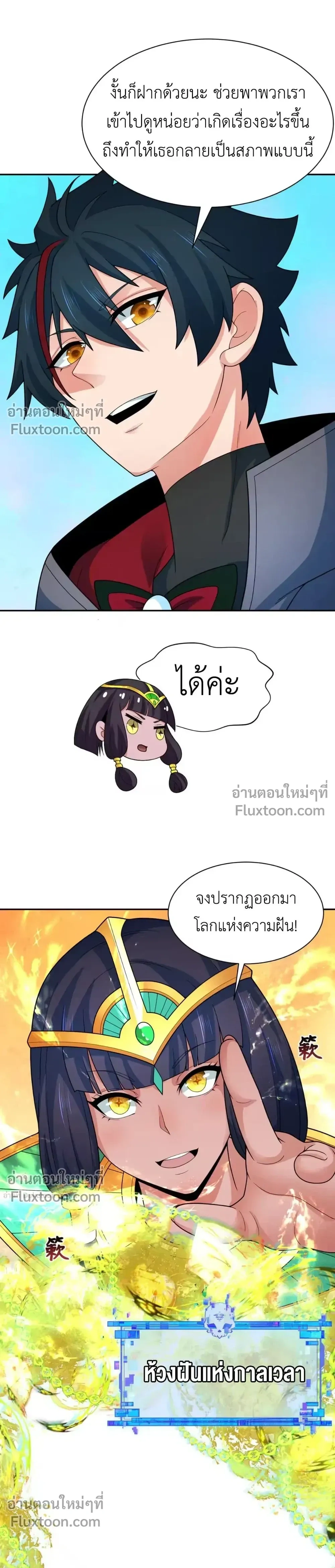 หน้าที่ 25