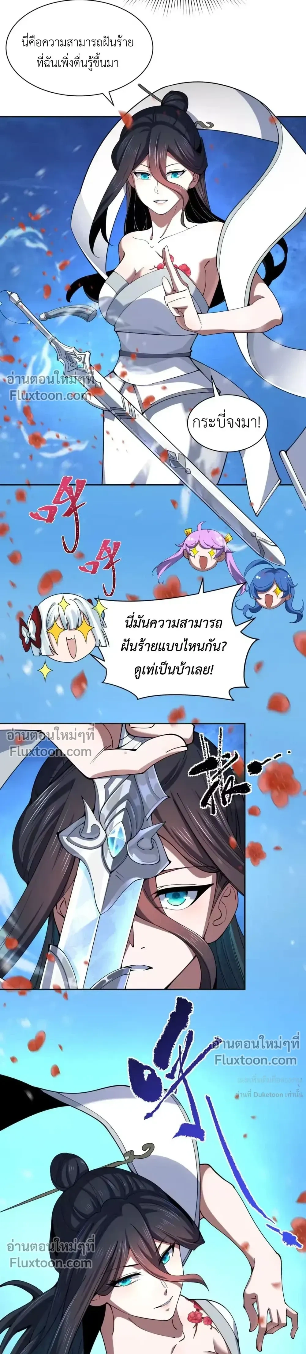 หน้าที่ 13