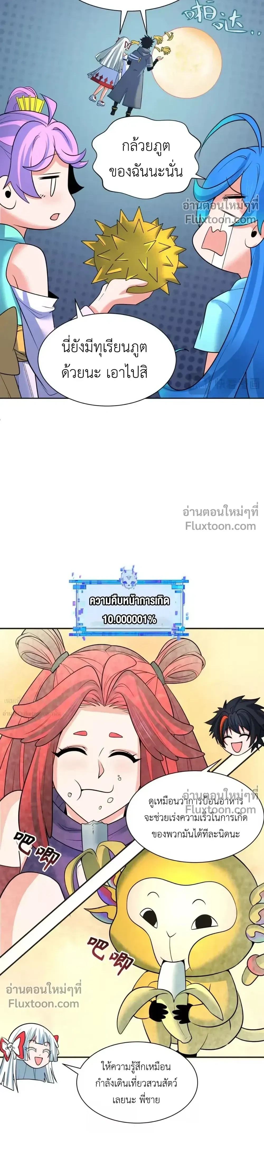 หน้าที่ 22