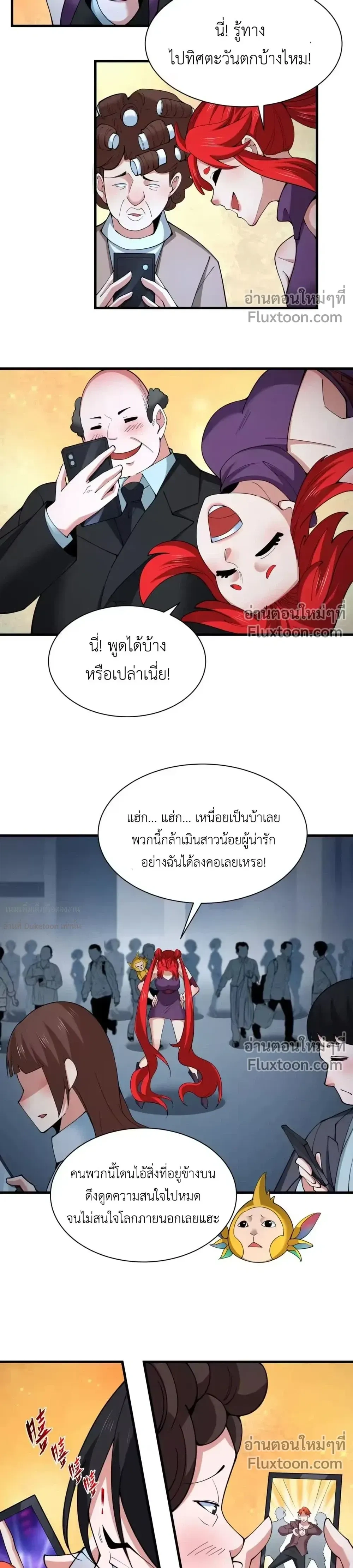 หน้าที่ 12
