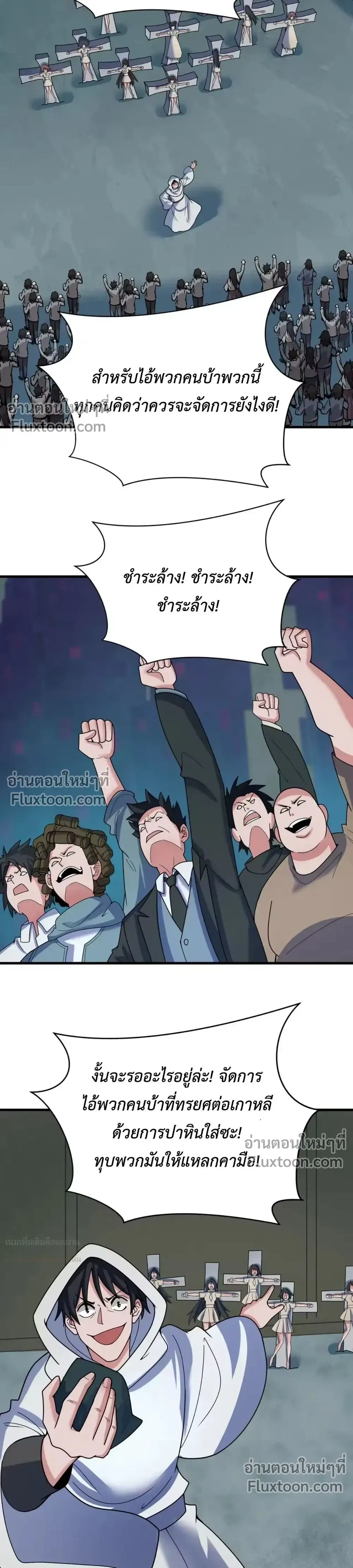 หน้าที่ 15