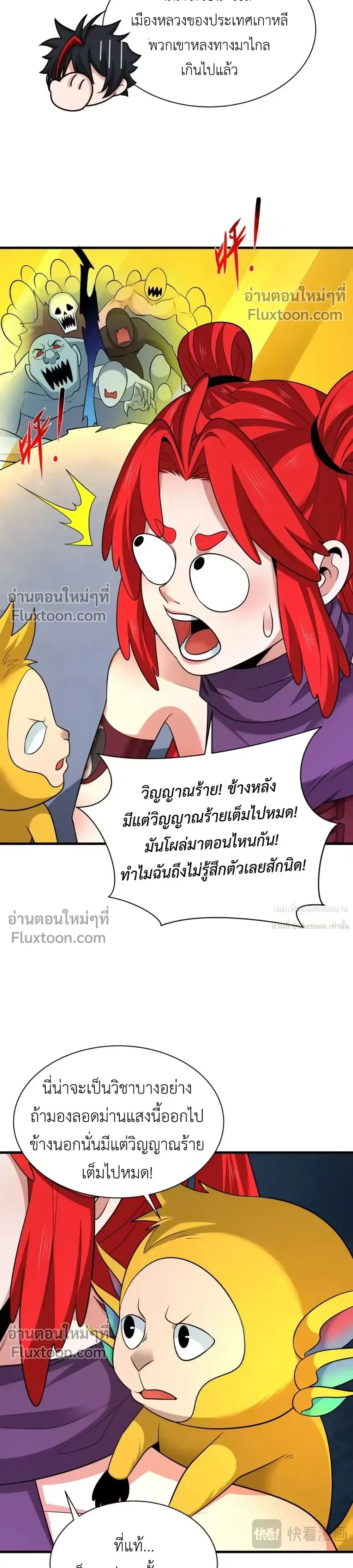 หน้าที่ 10