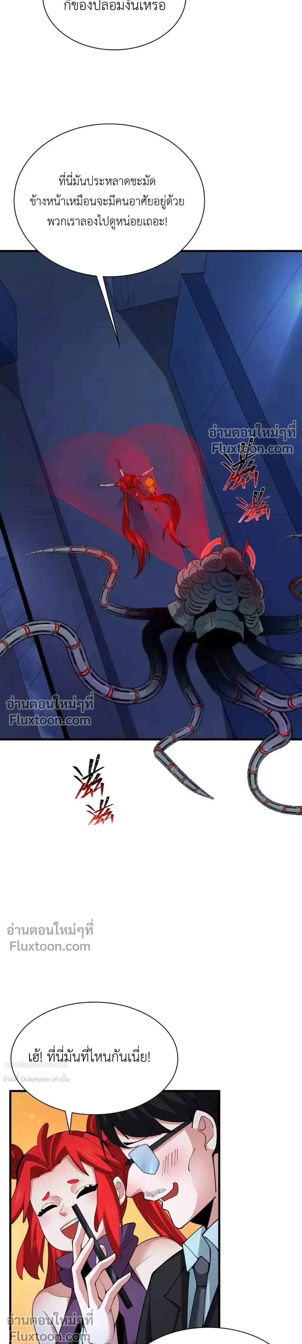 หน้าที่ 11