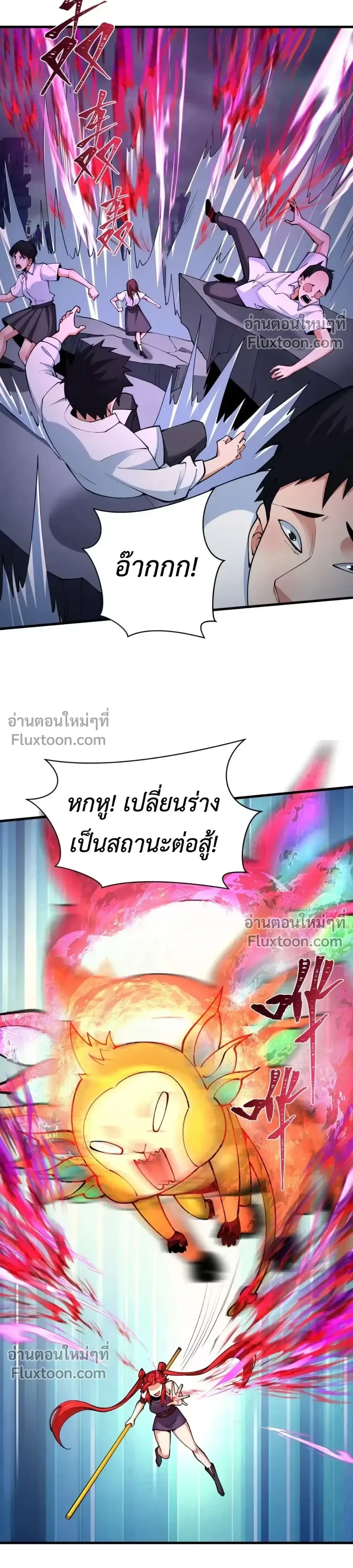 หน้าที่ 22