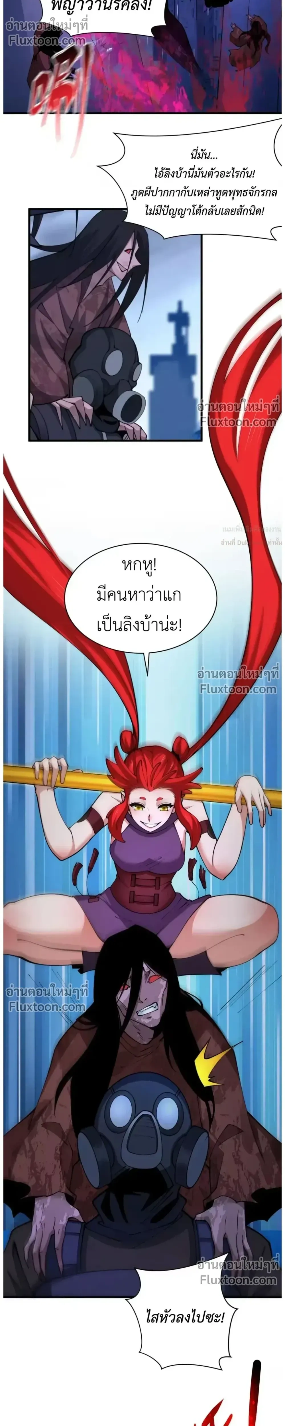 หน้าที่ 24