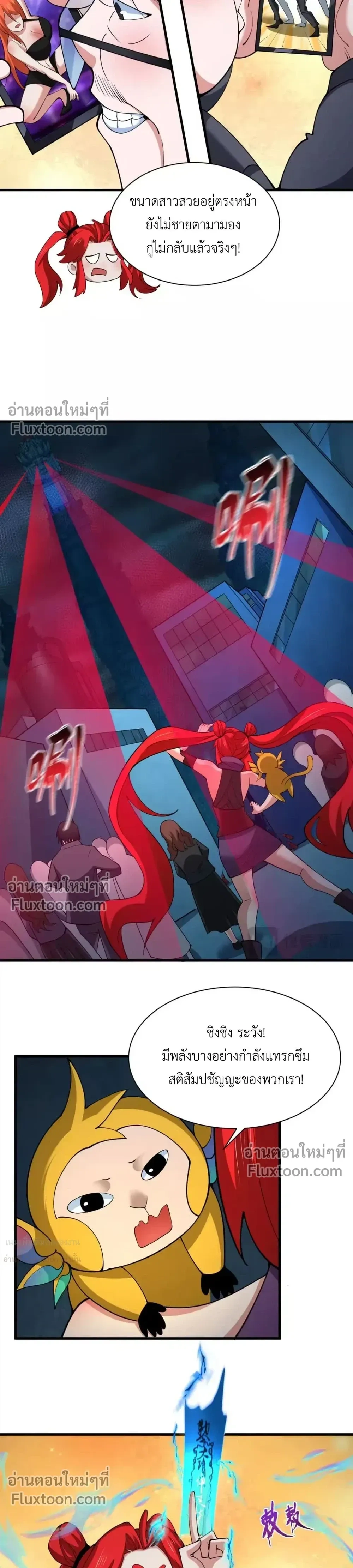 หน้าที่ 13